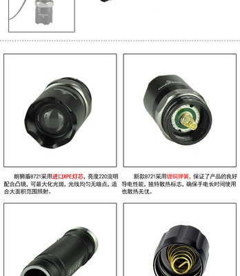 探尋朗獅盾LED充電手電筒 專業(yè)之光與耐用設(shè)計(jì)的完美結(jié)合